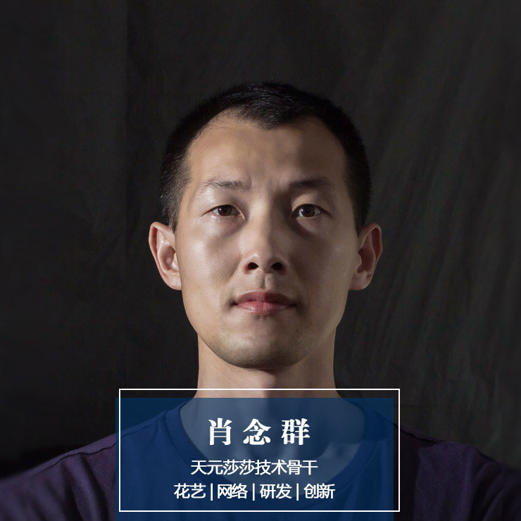 花藝師平臺