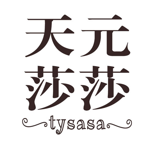 天元莎莎平臺,花藝美術培訓,花藝師考證,深圳插花培訓
