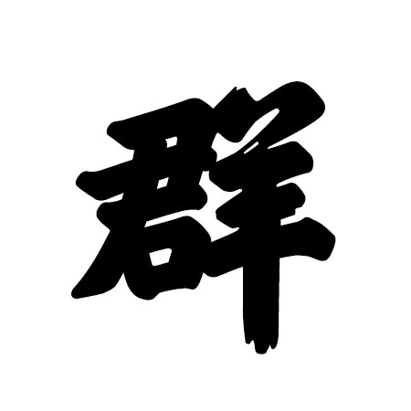 天元莎莎平臺,花藝美術培訓,花藝師考證,深圳插花培訓