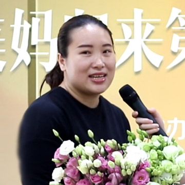 花藝師，教授